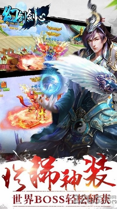 银狐游戏幻剑剑心