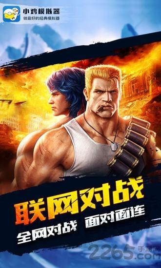 小鸡模拟器老版本破解版 小鸡模拟器旧版破解版下载