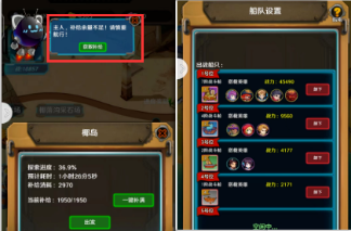 航海霸业手游教程 航海霸业游戏攻略
