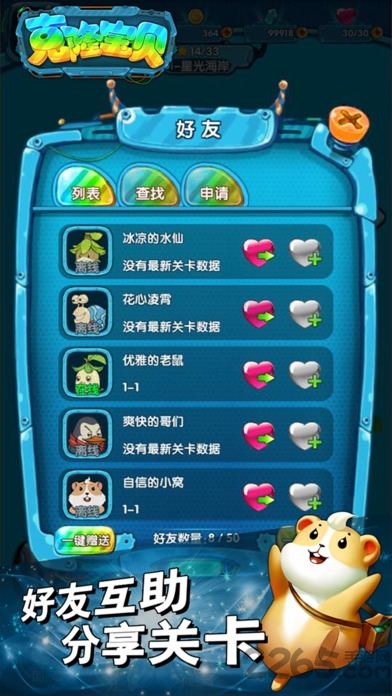 克隆宝贝手机版