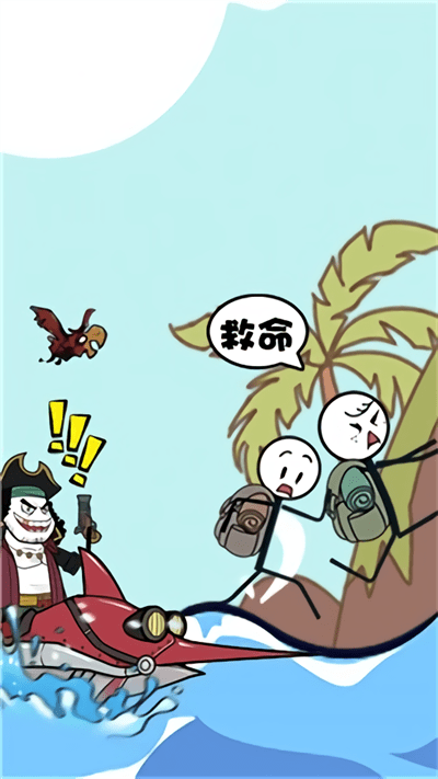 火柴人秘境逃生手机版 火柴人秘境逃生游戏下载