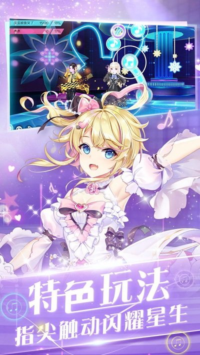 一舞倾心最新版