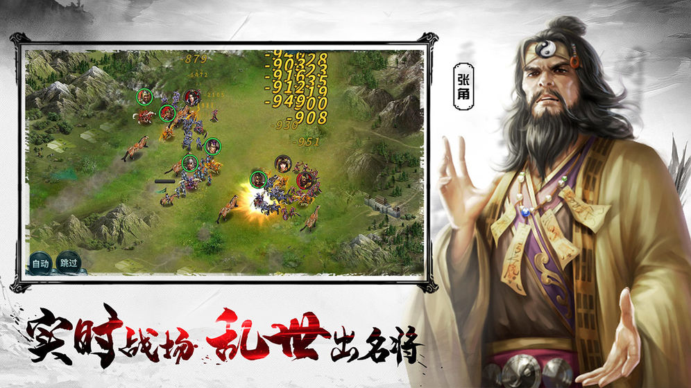 王者之师官方版 王者之师手游下载