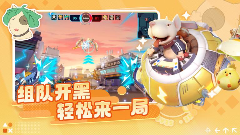 激战亚拉特官方正版