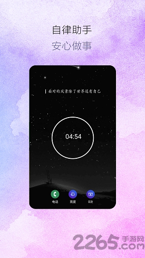 匠心美梦app