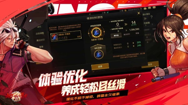 2025年地下城与勇士正版手游