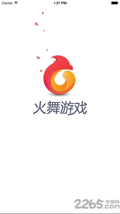 广州火舞游戏手机版