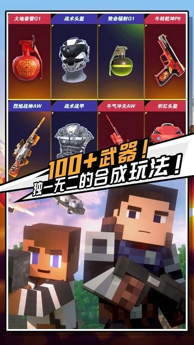 迷你危机最新版 迷你危机游戏下载