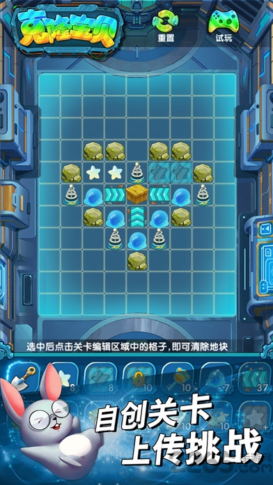 克隆宝贝手机版