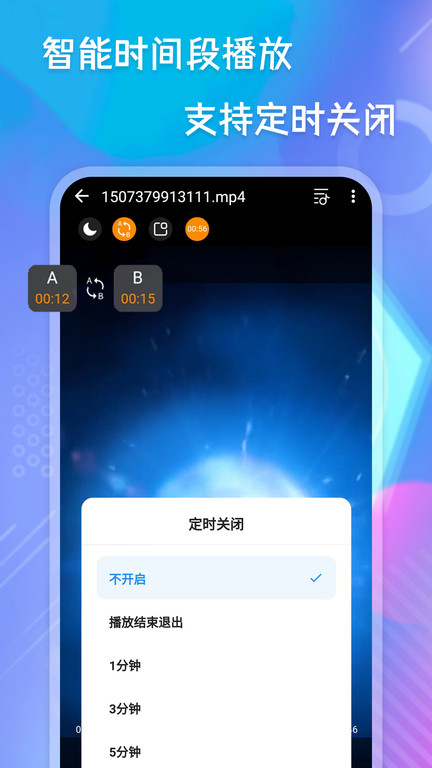 极速播放器app 极速播放器下载安装最新版本官方版