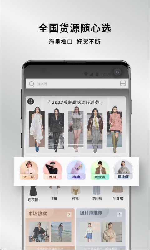 设域精选app 设域精选软件下载