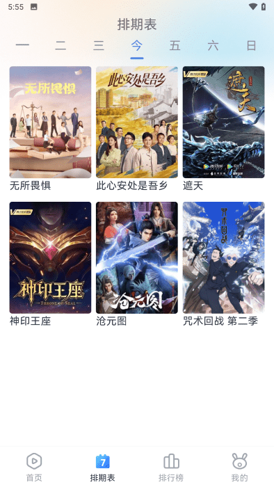 南坊追剧app 南坊追剧官方下载