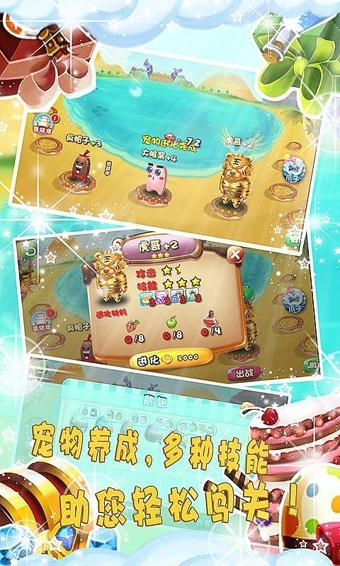 黄金矿工切蛋糕手机版