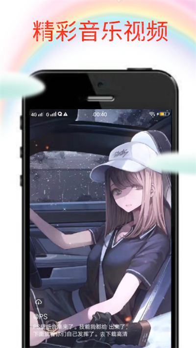 wallpaper head官方版 wallpaperhead软件下载