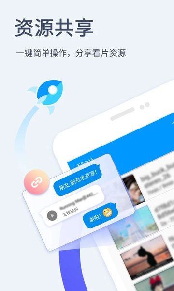 影音先锋2025版