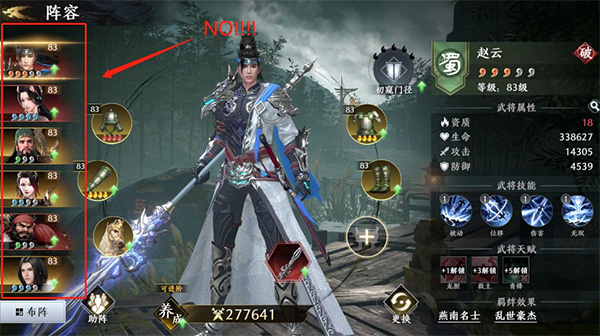 极无双2入门指南 极无双2入门指南说明