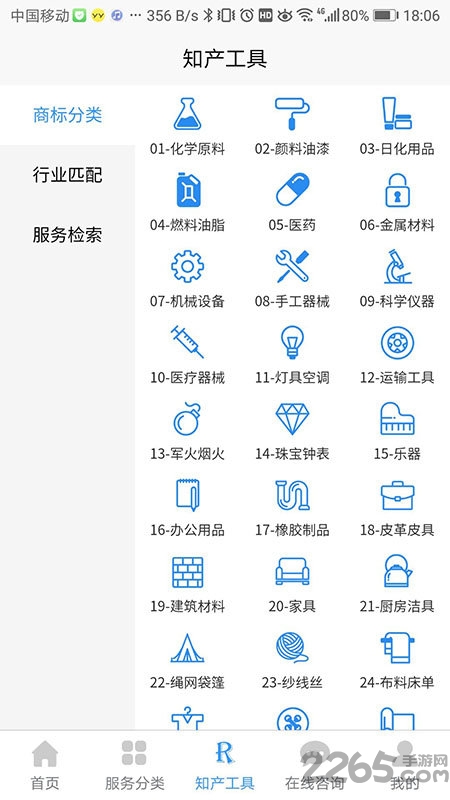 知识岛APP 知识岛平台下载