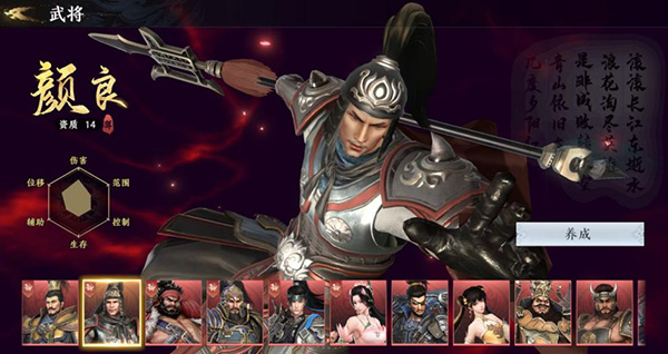 极无双2萌新阵容推荐 极无双2萌新阵容推荐说明