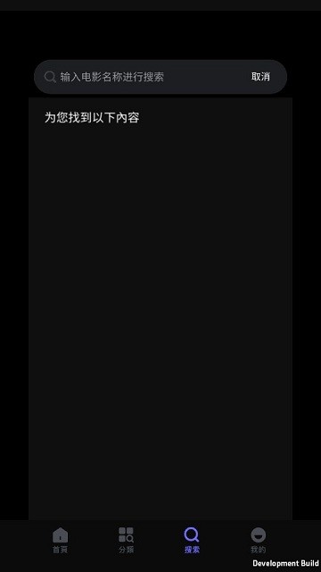 韩剧tv影视软件