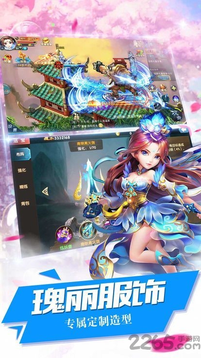 如意乾坤单机版 如意乾坤手游单机版