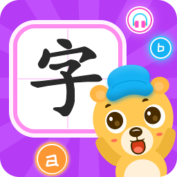 幼儿识字app下载-安卓版最新版免费下载