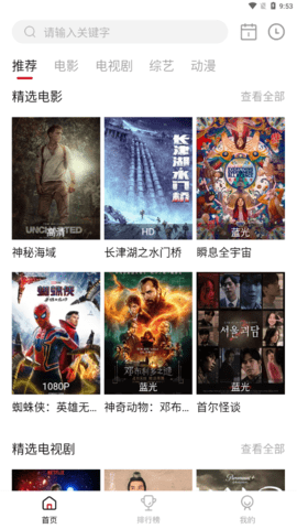 特狗视频最新版 特狗视频app官方下载
