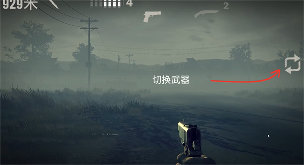 Into the Dead 2游戏新手教程