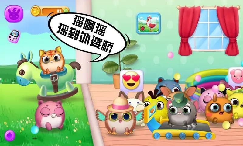 口袋精灵萌宠家园手机版 口袋精灵萌宠家园游戏下载