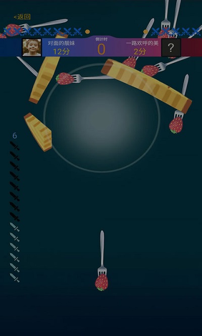 欢乐飞刀手最新版