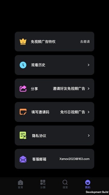 韩剧tv影视软件