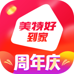 美特好官方版