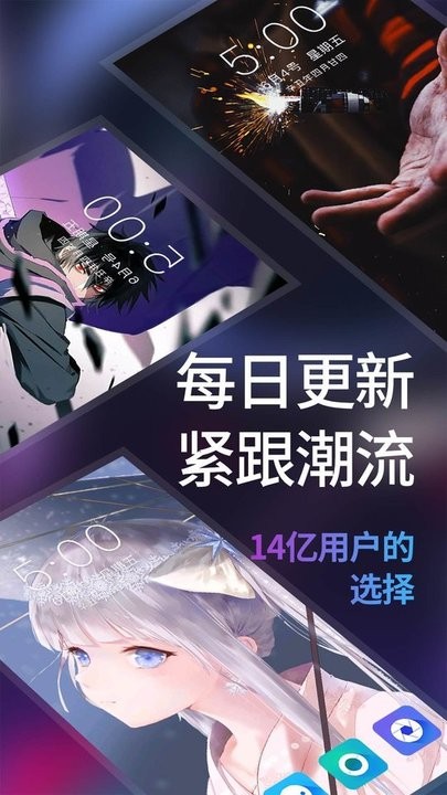 透明屏幕壁纸软件 透明屏幕壁纸免费下载