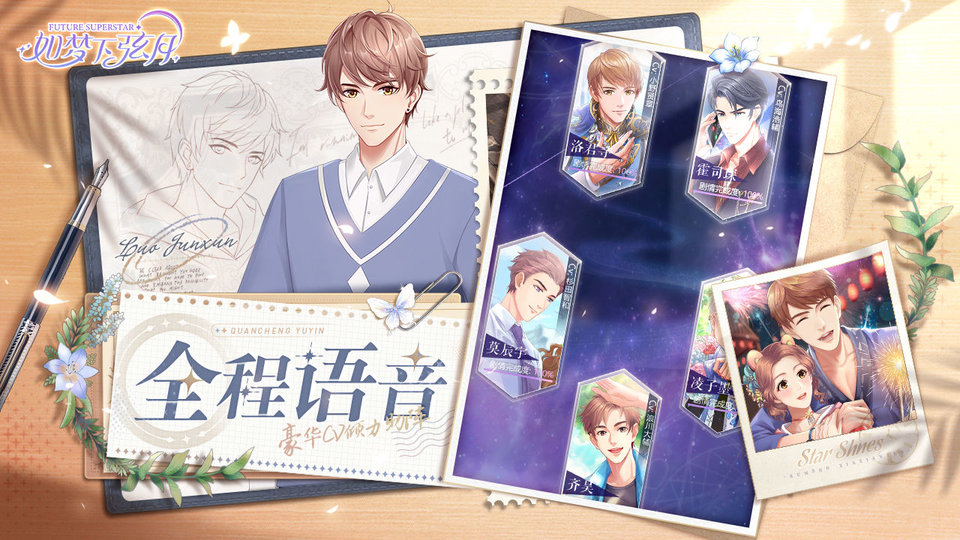 如梦下弦月官方版 如梦下弦月最新版下载