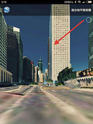 谷歌地球查看街景模式 谷歌地球查看街景模式教程