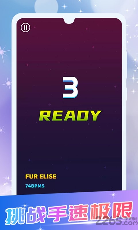 模拟钢琴键盘游戏 模拟钢琴键盘app下载