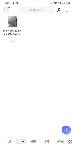 阿里云盘资源下载说明 阿里云盘资源下载教程