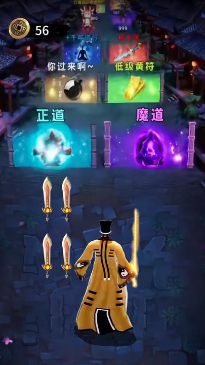 小小仙途最新版