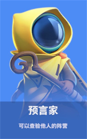 SuperSus国际服角色身份攻略 SuperSus国际服攻略