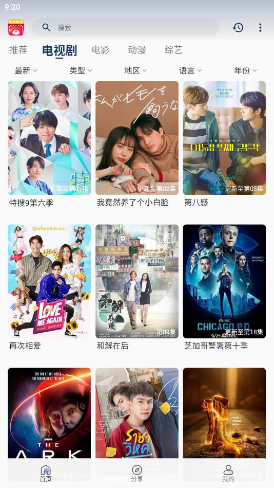 小熊影视官方正版 小熊影视免费app下载
