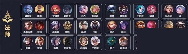 传说对决官方正版教程 传说对决游戏攻略