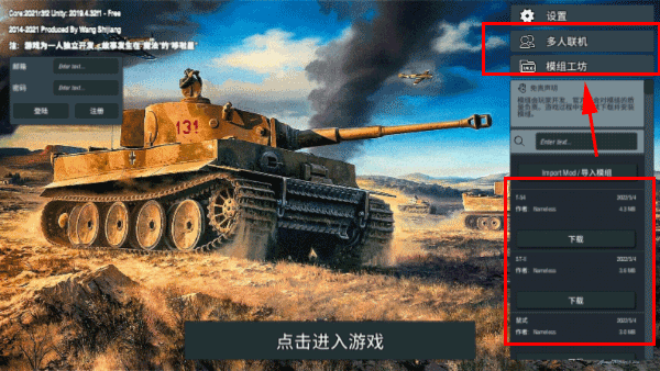 装甲纷争游戏攻略 装甲纷争手游攻略