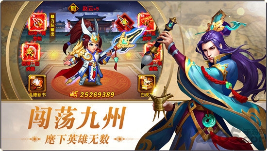 南蛮入侵官方版
