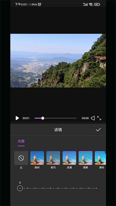 ai视频剪辑软件免费版