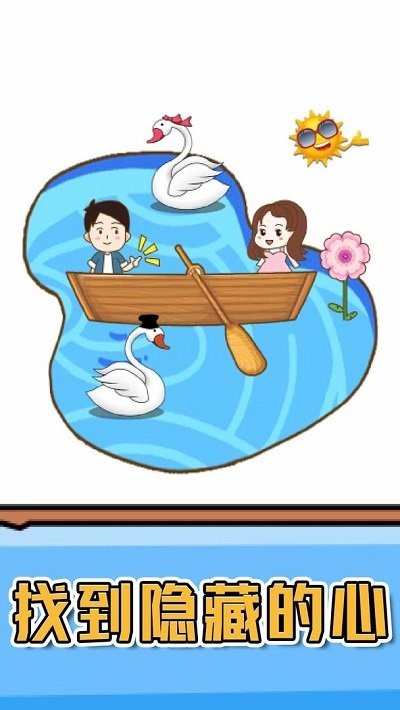 燃烧吧大脑手机版
