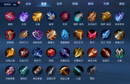 《王者荣耀》体验服手游攻略 《王者荣耀》体验服攻略