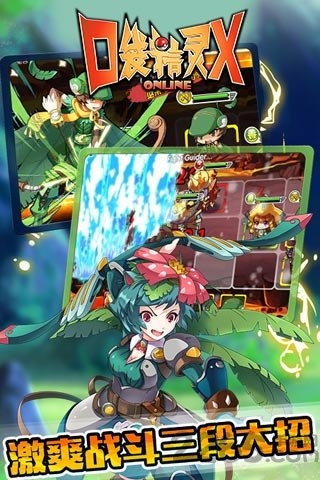口袋精灵x bt公益服