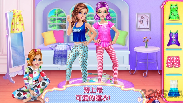 女孩睡衣派对完整版