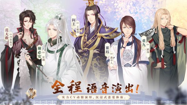 梦浮灯taptap版