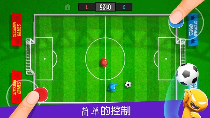 多人游戏派对最新版