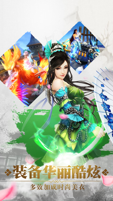 古龙群侠传2游戏